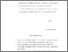 [thumbnail of DAFTAR PUSTAKA.pdf]