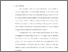[thumbnail of BAB I.pdf]