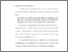[thumbnail of BAB III.pdf]