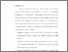 [thumbnail of BAB V.pdf]
