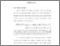 [thumbnail of Bab 1.pdf]