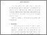 [thumbnail of Bab 3.pdf]