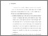 [thumbnail of Bab 5.pdf]