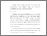 [thumbnail of bab3.pdf]