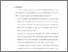 [thumbnail of bab5.pdf]