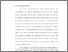 [thumbnail of bab 1.pdf]