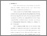 [thumbnail of bab 5.pdf]
