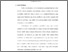 [thumbnail of BAB I.pdf]
