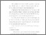 [thumbnail of BAB III.pdf]