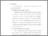 [thumbnail of BAB IV.pdf]