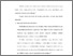 [thumbnail of bab 3.pdf]