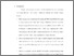 [thumbnail of Bab 5.pdf]