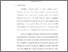 [thumbnail of Bab1.pdf]