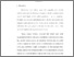 [thumbnail of Bab5.pdf]