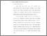 [thumbnail of bab 2.pdf]
