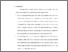 [thumbnail of BAB V.pdf]