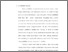 [thumbnail of bab1.pdf]