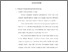 [thumbnail of bab2.pdf]