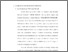 [thumbnail of bab4.pdf]