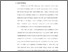 [thumbnail of BAB I.pdf]
