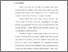 [thumbnail of BAB III.pdf]