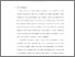 [thumbnail of bab 1.pdf]