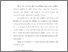 [thumbnail of bab 3.pdf]