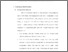 [thumbnail of bab 5.pdf]