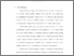 [thumbnail of bab1.pdf]