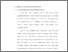 [thumbnail of bab4.pdf]