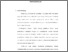[thumbnail of BAB I.pdf]