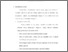 [thumbnail of BAB III.pdf]