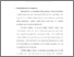 [thumbnail of BAB V.pdf]
