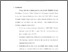 [thumbnail of BAB VI.pdf]