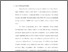 [thumbnail of bab1.pdf]