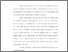 [thumbnail of bab3.pdf]