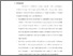 [thumbnail of bab5.pdf]