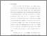 [thumbnail of BAB I.pdf]