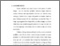 [thumbnail of bab1.pdf]