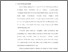 [thumbnail of bab1.pdf]
