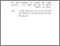 [thumbnail of daftar isi.pdf]