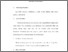 [thumbnail of BAB III.pdf]