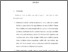 [thumbnail of BAB V.pdf]