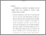 [thumbnail of bab5.pdf]