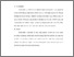 [thumbnail of Bab 6.pdf]