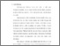 [thumbnail of Bab1.pdf]