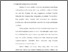 [thumbnail of bab 2.pdf]
