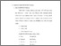 [thumbnail of Bab3.pdf]