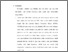 [thumbnail of Bab4.pdf]