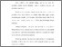 [thumbnail of Ringkasan.pdf]